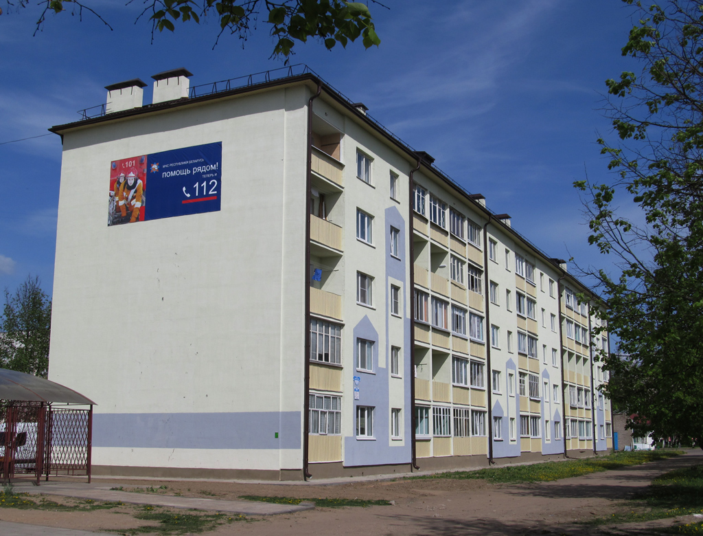 Узда, Советская улица, 11