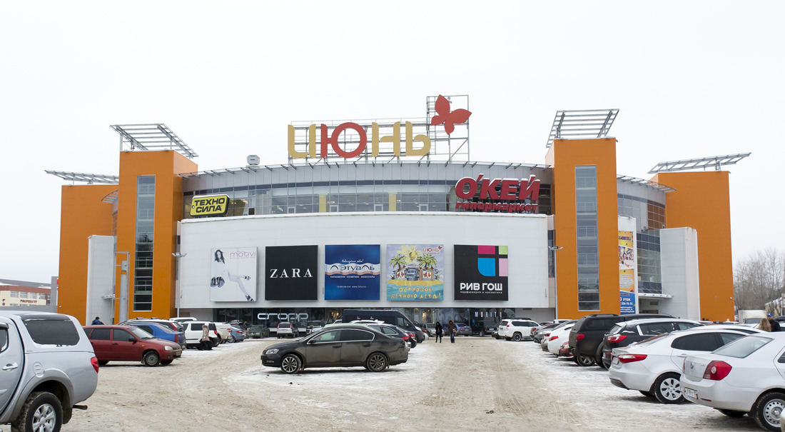 Уфа, Комсомольская улица, 112