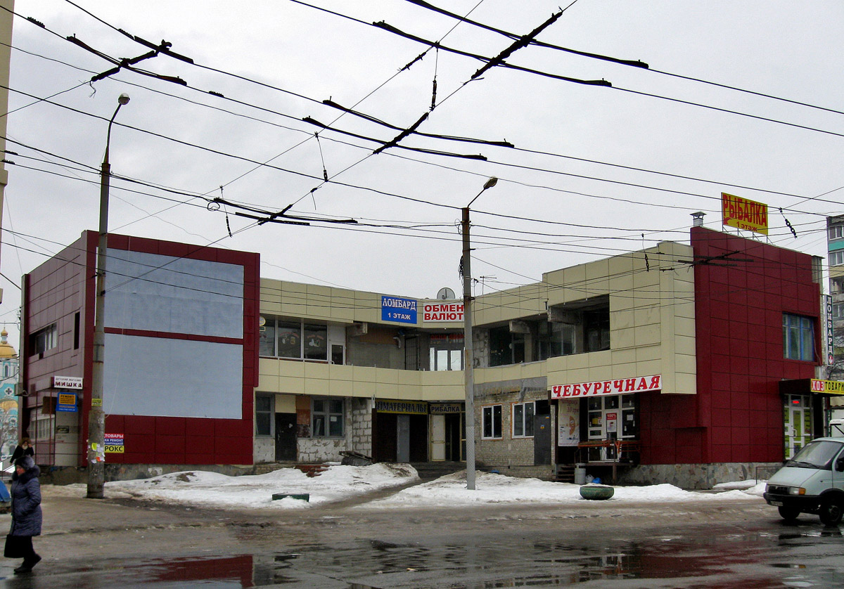 Харьков, Юбилейный проспект, 98