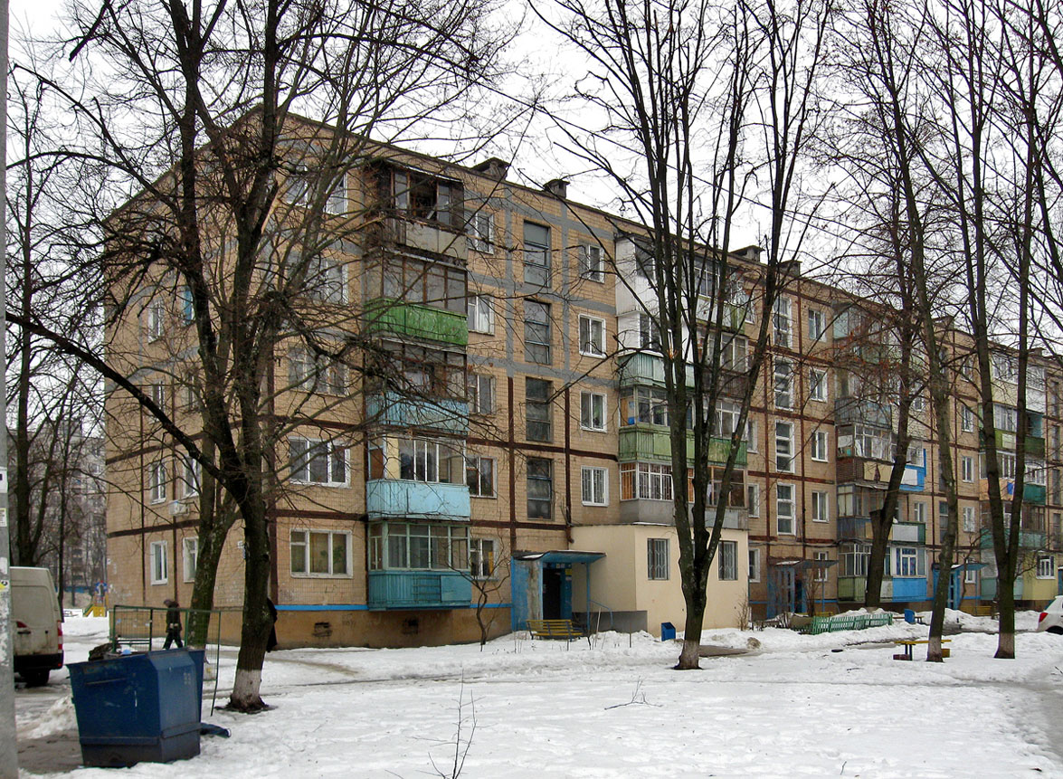 Харьков, Юбилейный проспект, 94