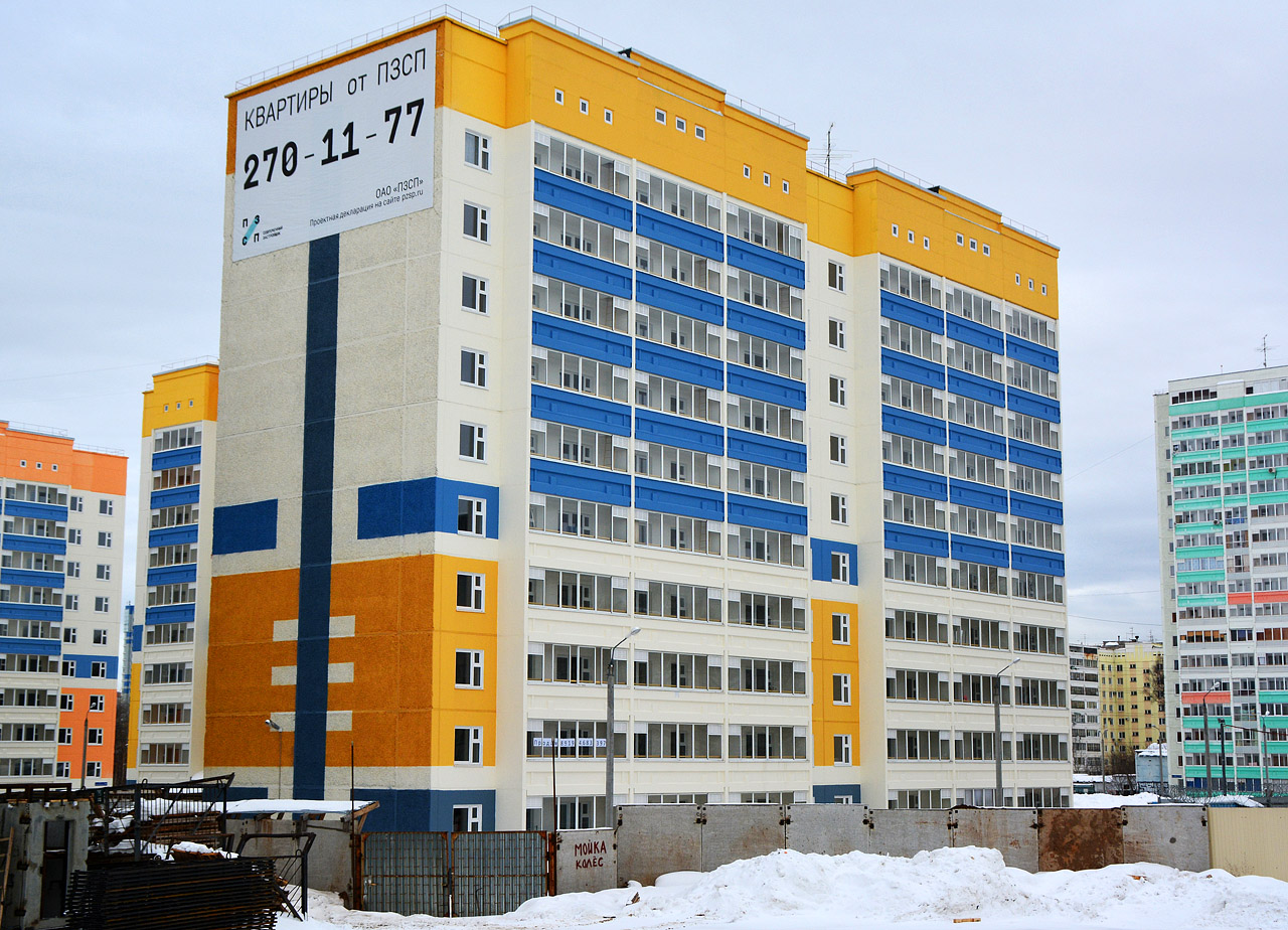 Пермь, Улица Челюскинцев, 2Б