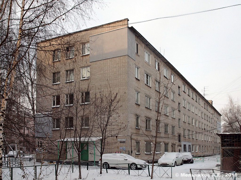 Нижний Новгород, Газовская улица, 19А
