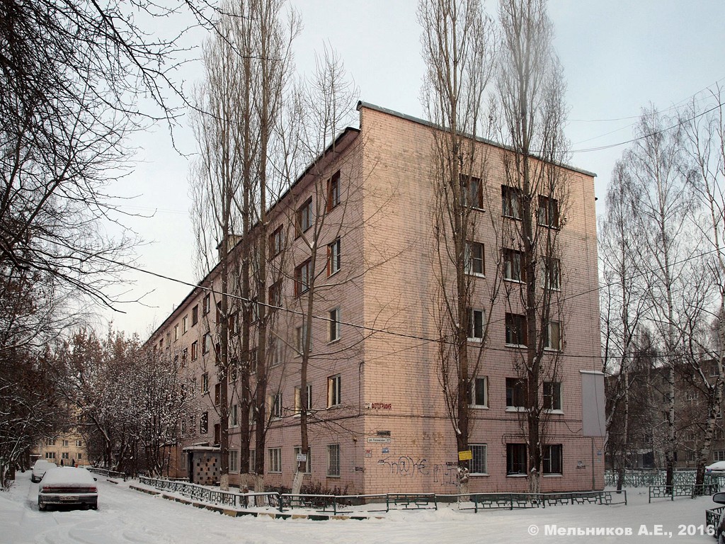 Нижний Новгород, Газовская улица, 17