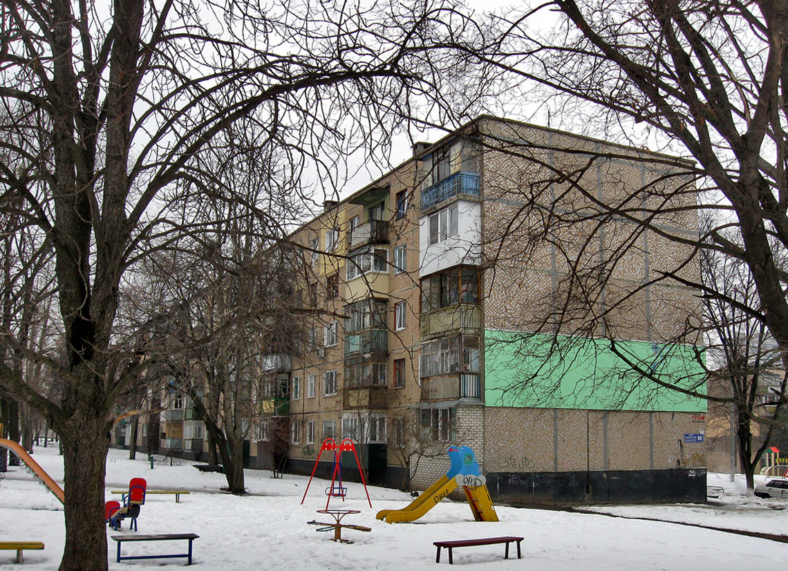 Харьков, Юбилейный проспект, 86