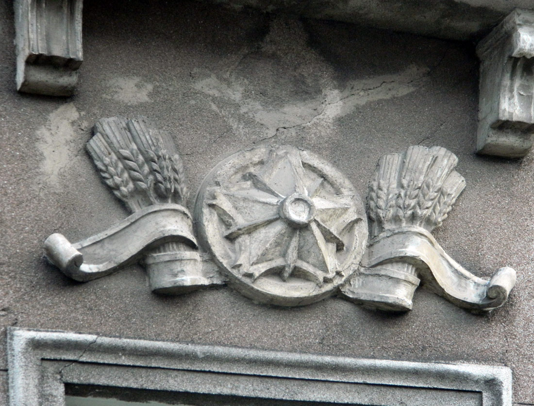 Таллин, Spordi, 13