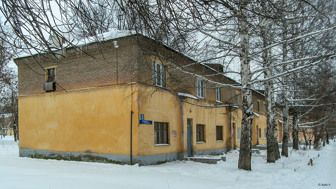 Уфа, Черниковская улица, 33