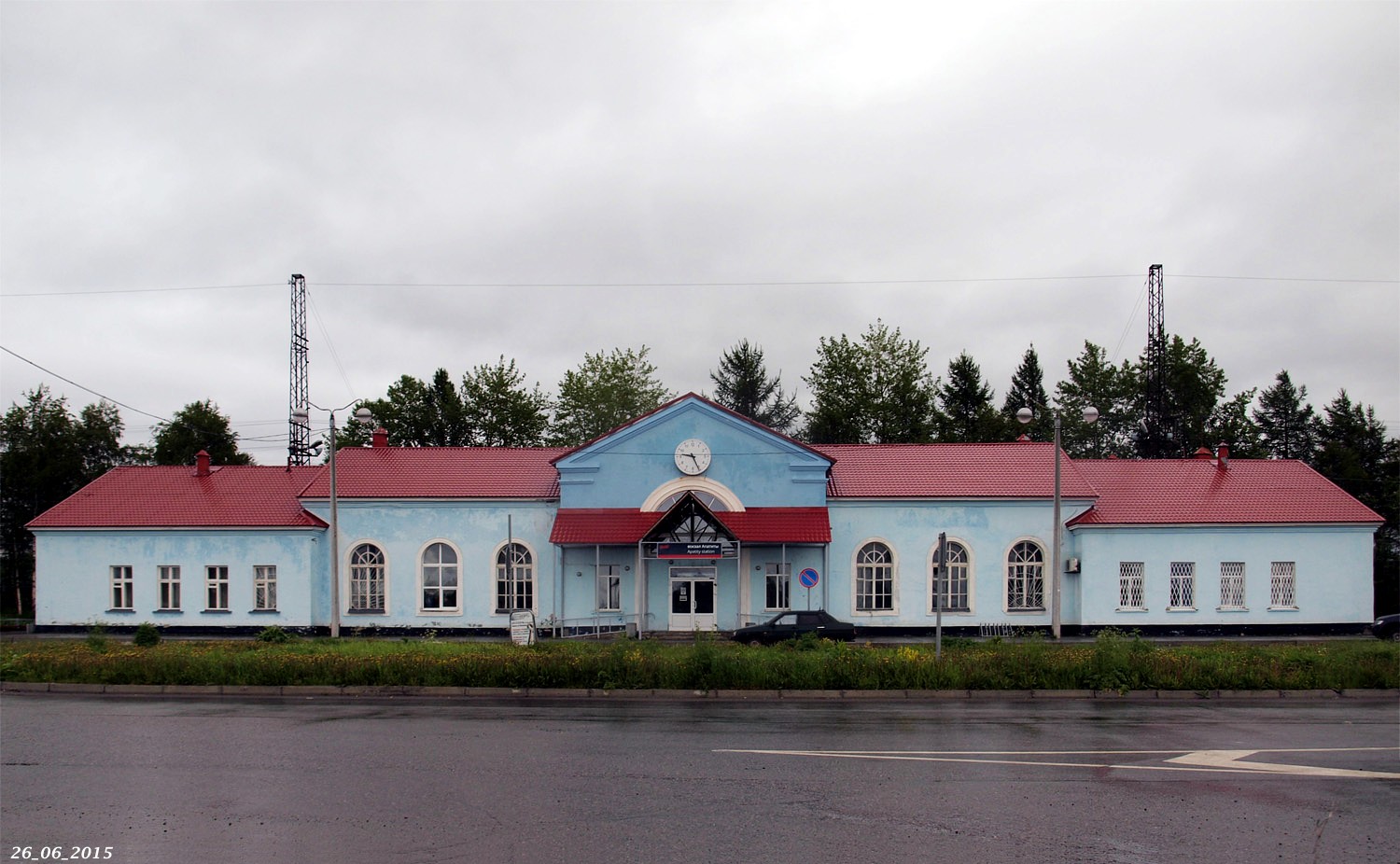 Апатиты, Трудовая улица, 1