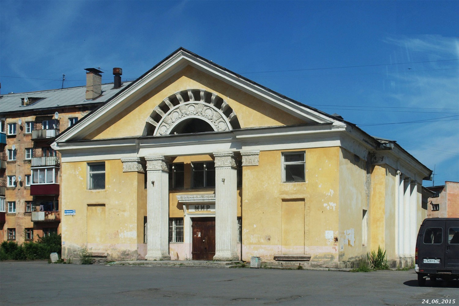 Кондопога, Пролетарская улица, 33