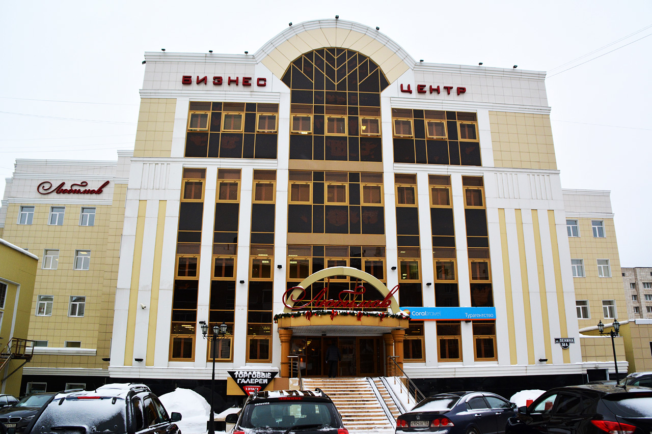 Пермь, Улица Ленина, 58А