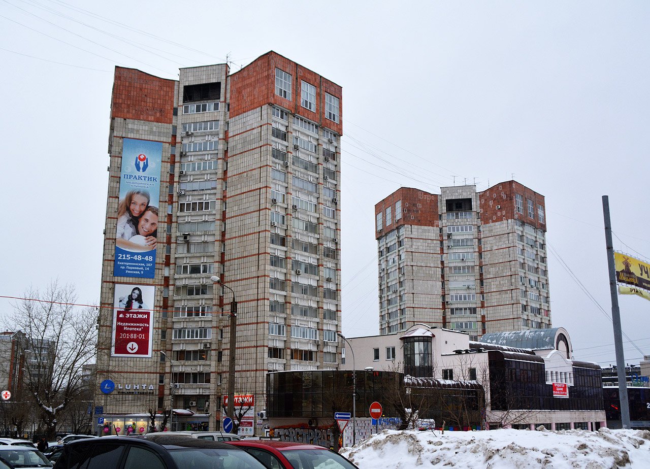 Пермь, Улица Попова, 23; Улица Попова, 21