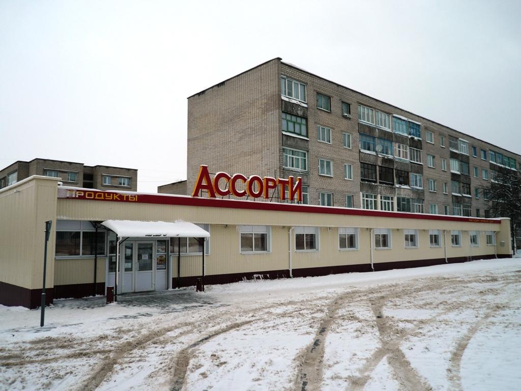 Рогачёв, Улица Ивана Богатырёва, 58