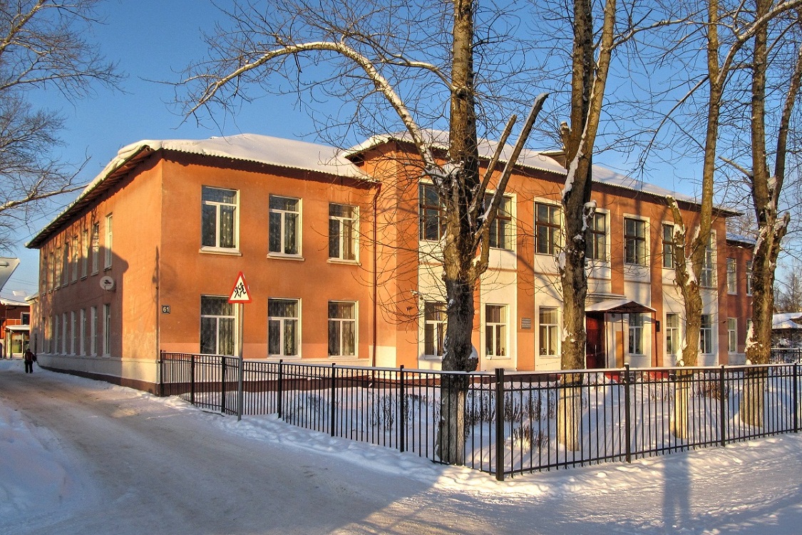 Переславль-Залесский, Улица Свободы, 61