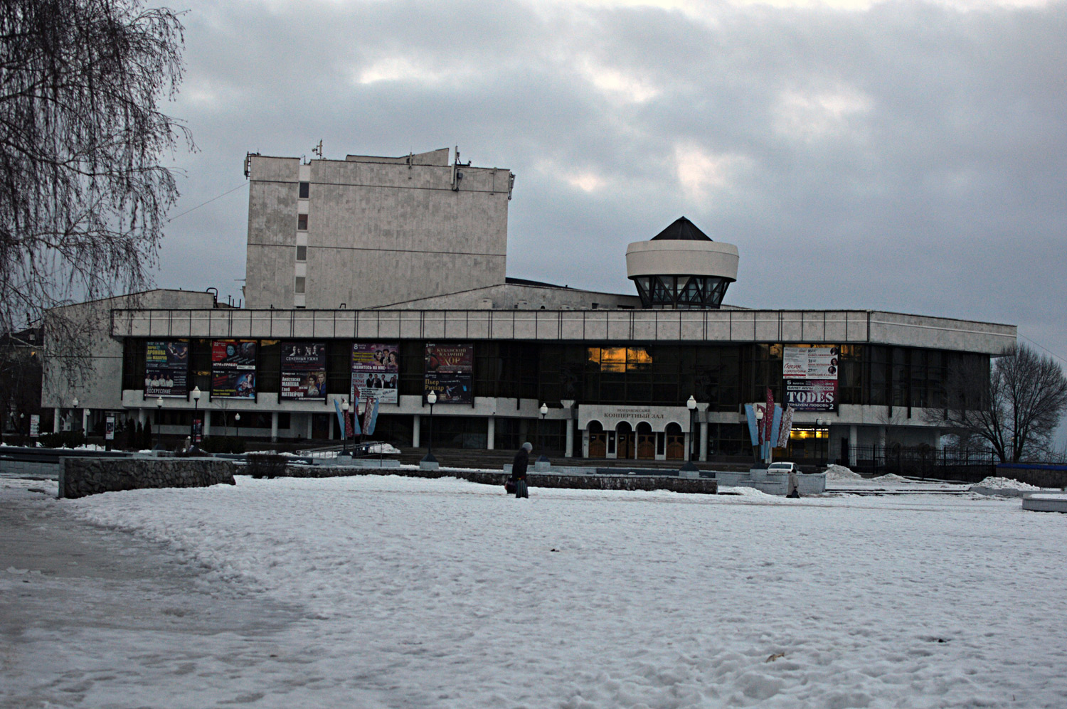 Воронеж, Театральная улица, 17