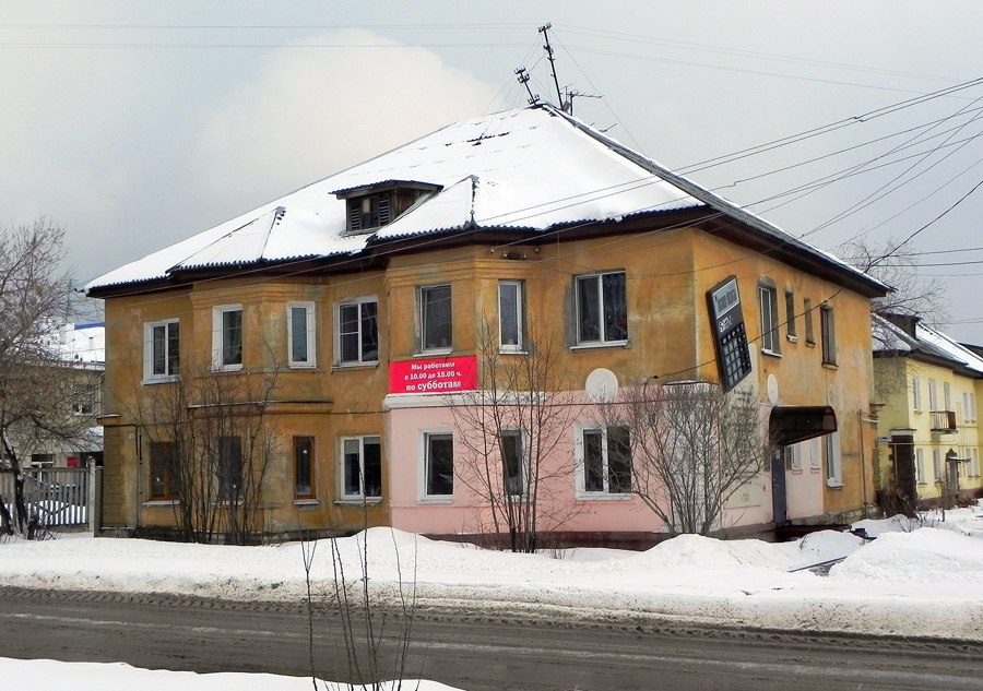 Верхняя Пышма, Улица Менделеева, 19