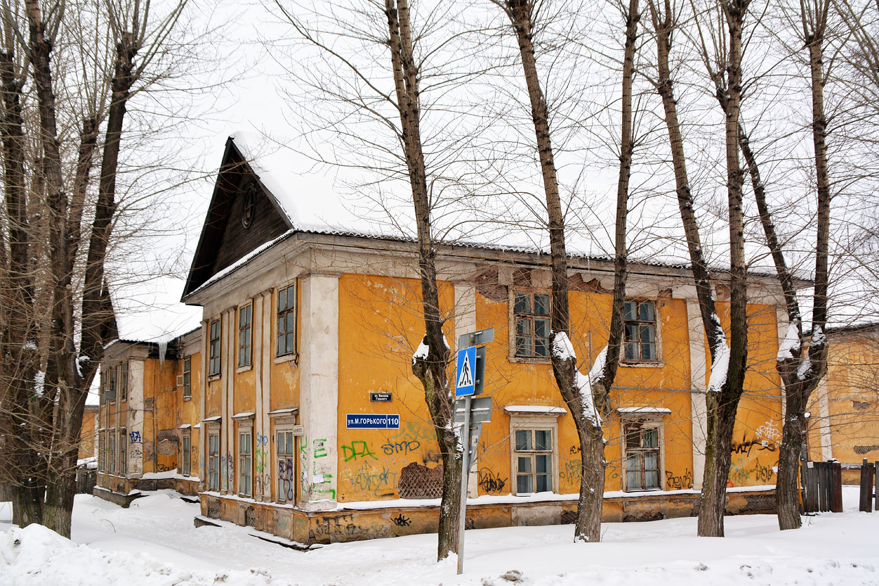 Пермь, Улица Белинского, 12 Пермь, Улица Белинского, 12