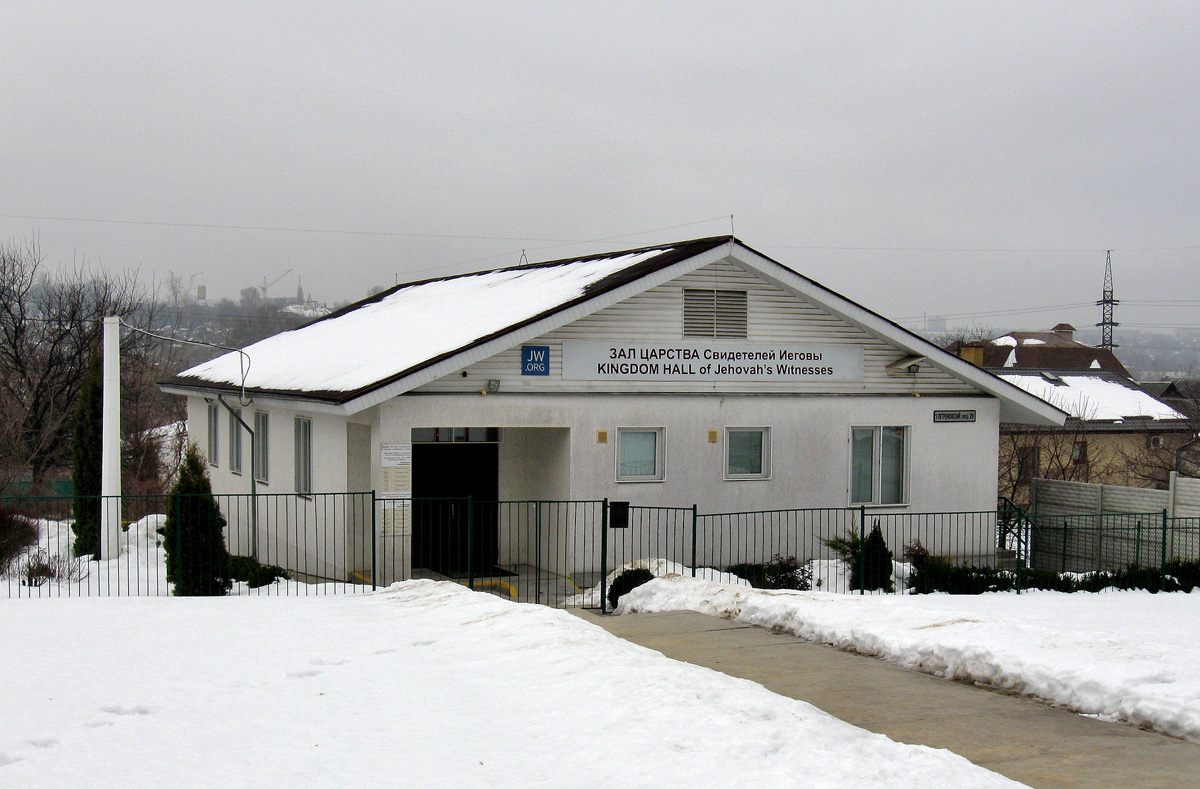 Charków, 1-й Петренковский проезд, 29