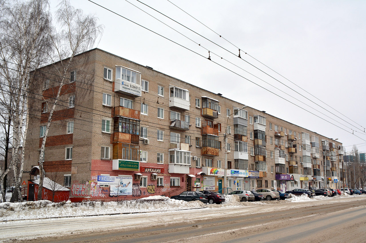 Пермь, Улица Белинского, 45