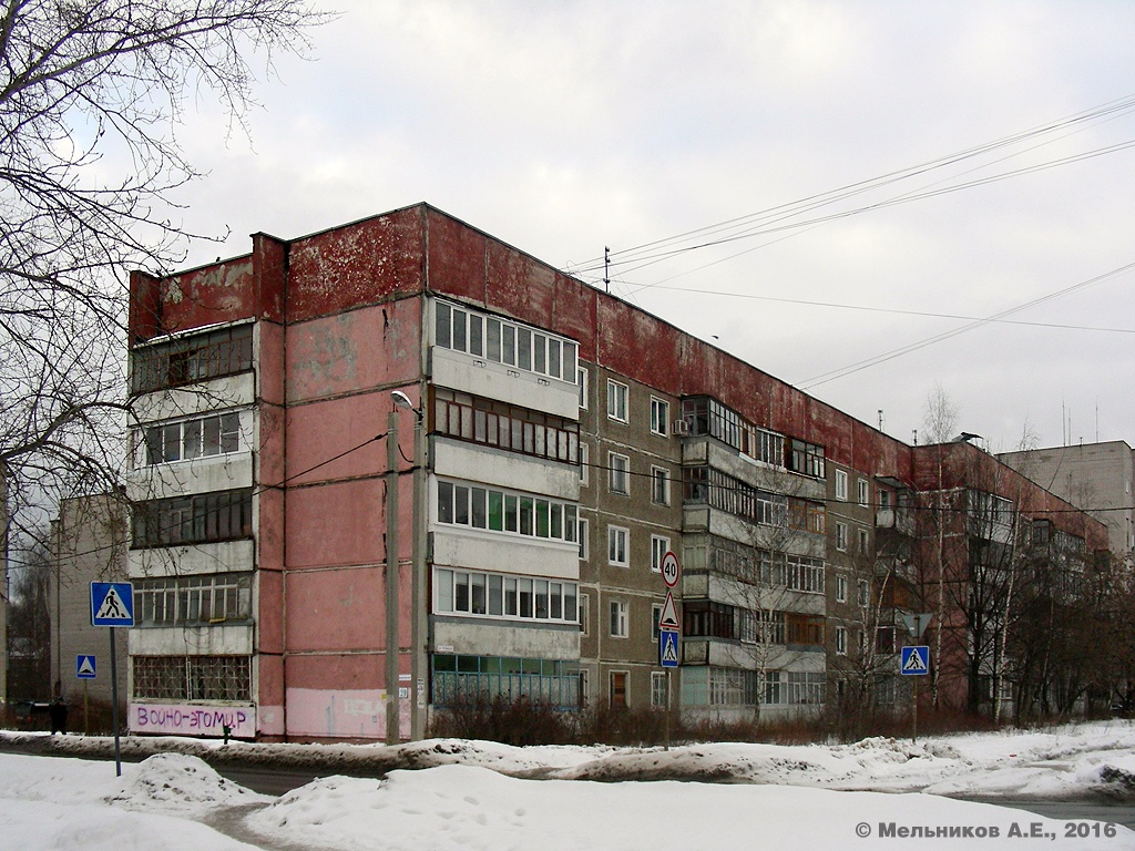 Иваново, Пролетарская улица, 20