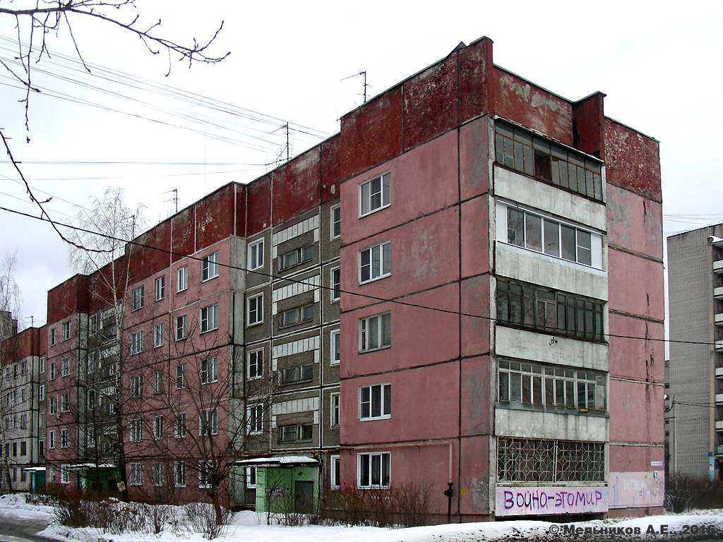 Иваново, Пролетарская улица, 20