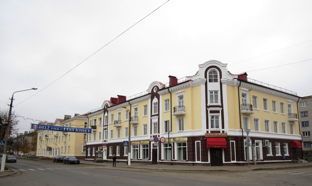 Рогачёв, Улица Ленина, 62