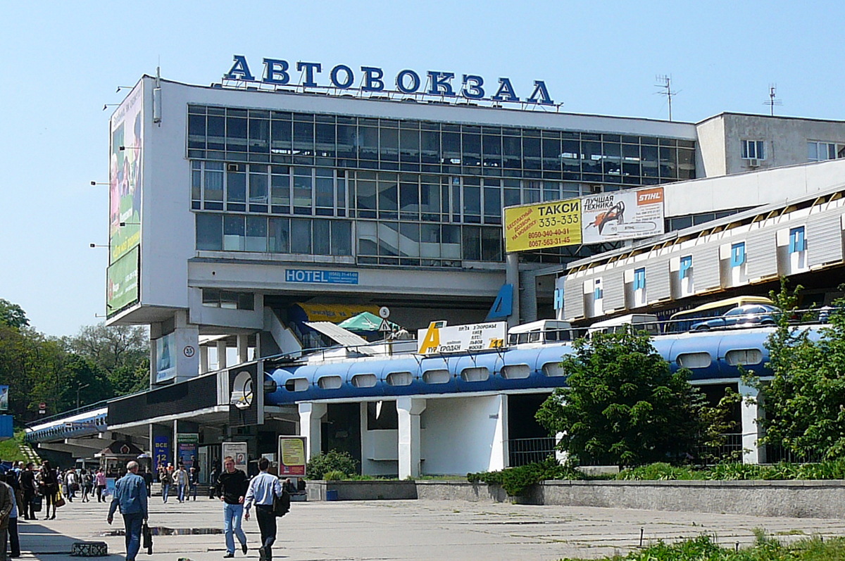 Днепр, Улица Курчатова, 10