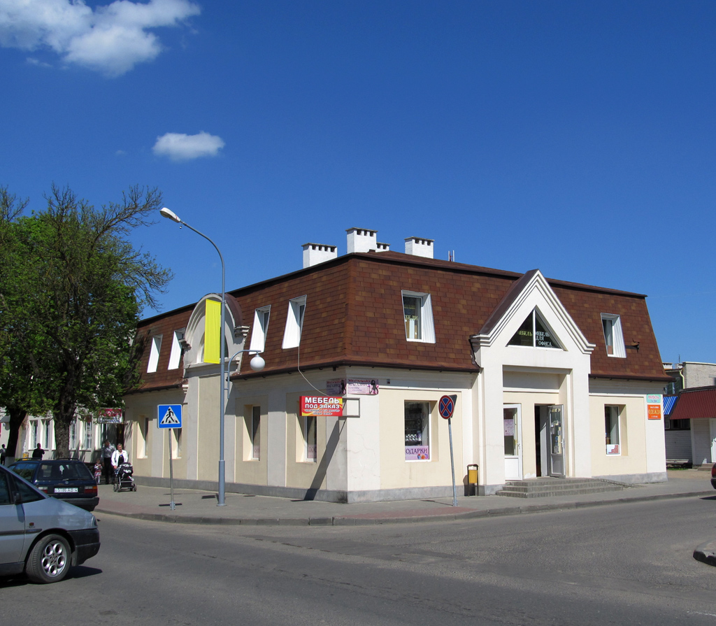 Щучин, Улица 17 Сентября, 5