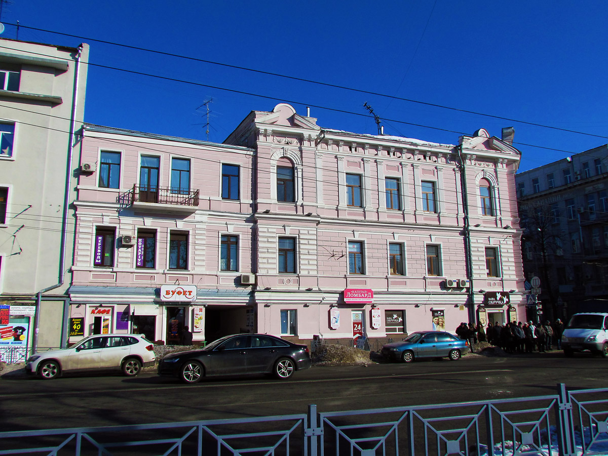 Харьков, Сумская улица, 41