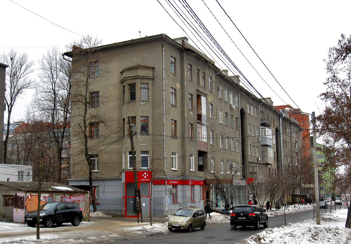 Харьков, Улица Культуры, 23