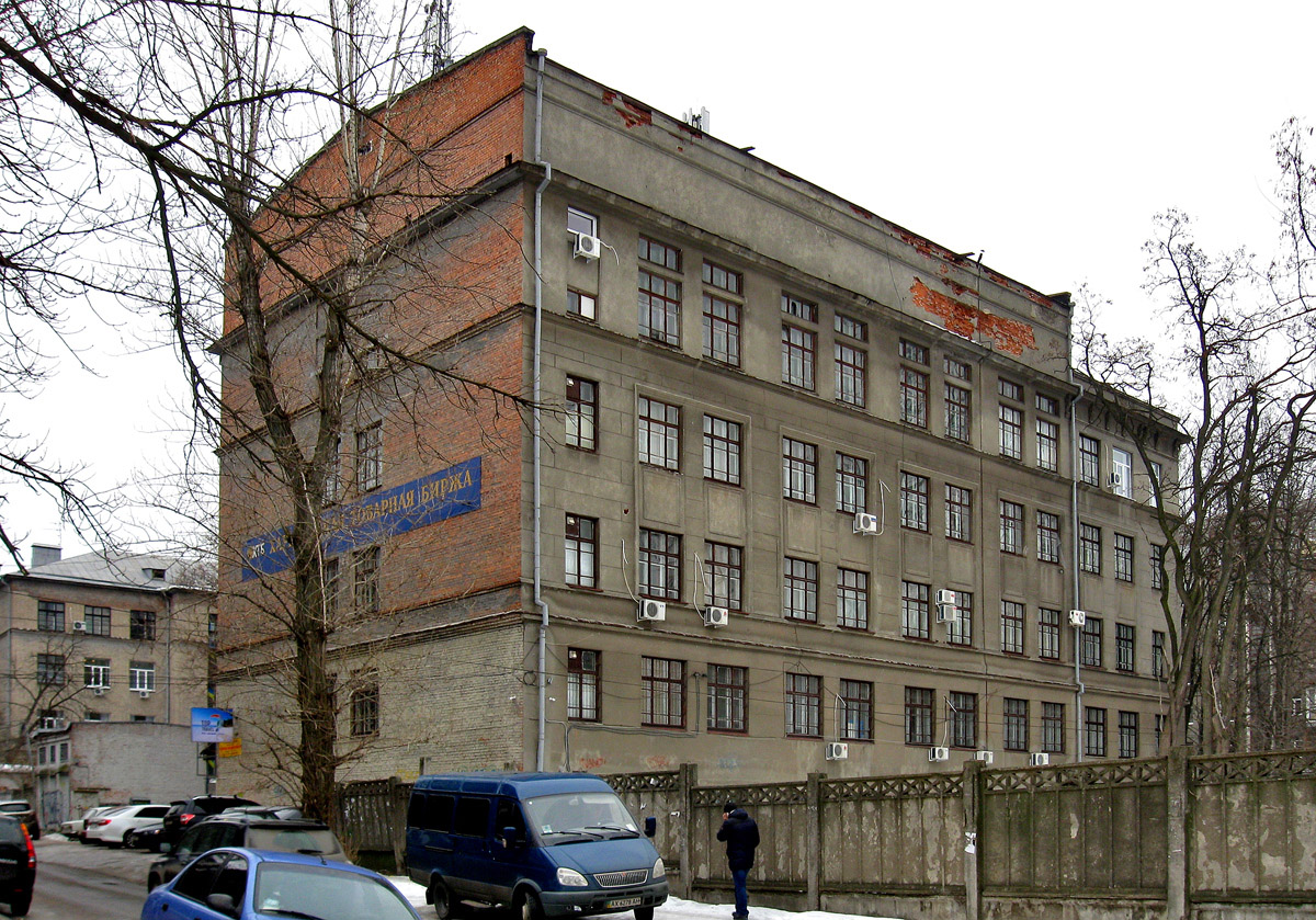 Харьков, Проспект Науки, 5