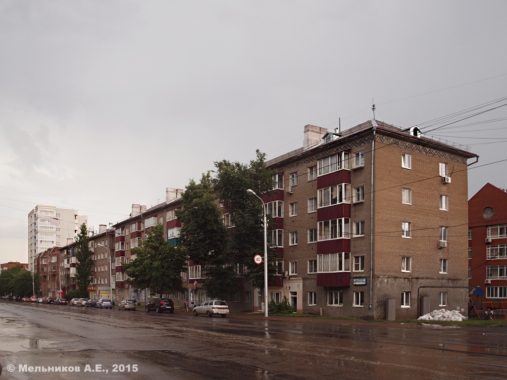 Уфа, Улица Ленина, 150