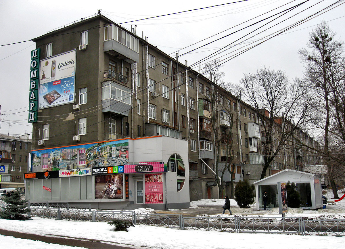 Харьков, Проспект Науки, 7 / Улица Данилевского, 18