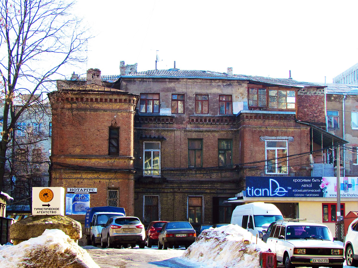 Харьков, Мироносицкая улица, 49