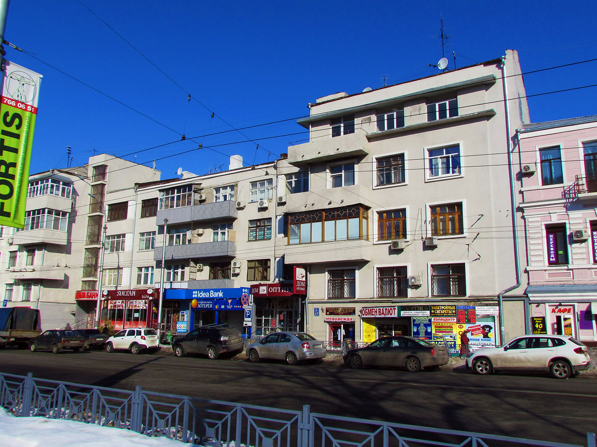 Харьков, Проспект Независимости, 17