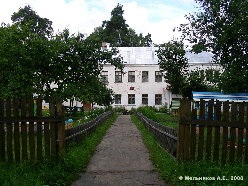 Южа, Советская улица, 1