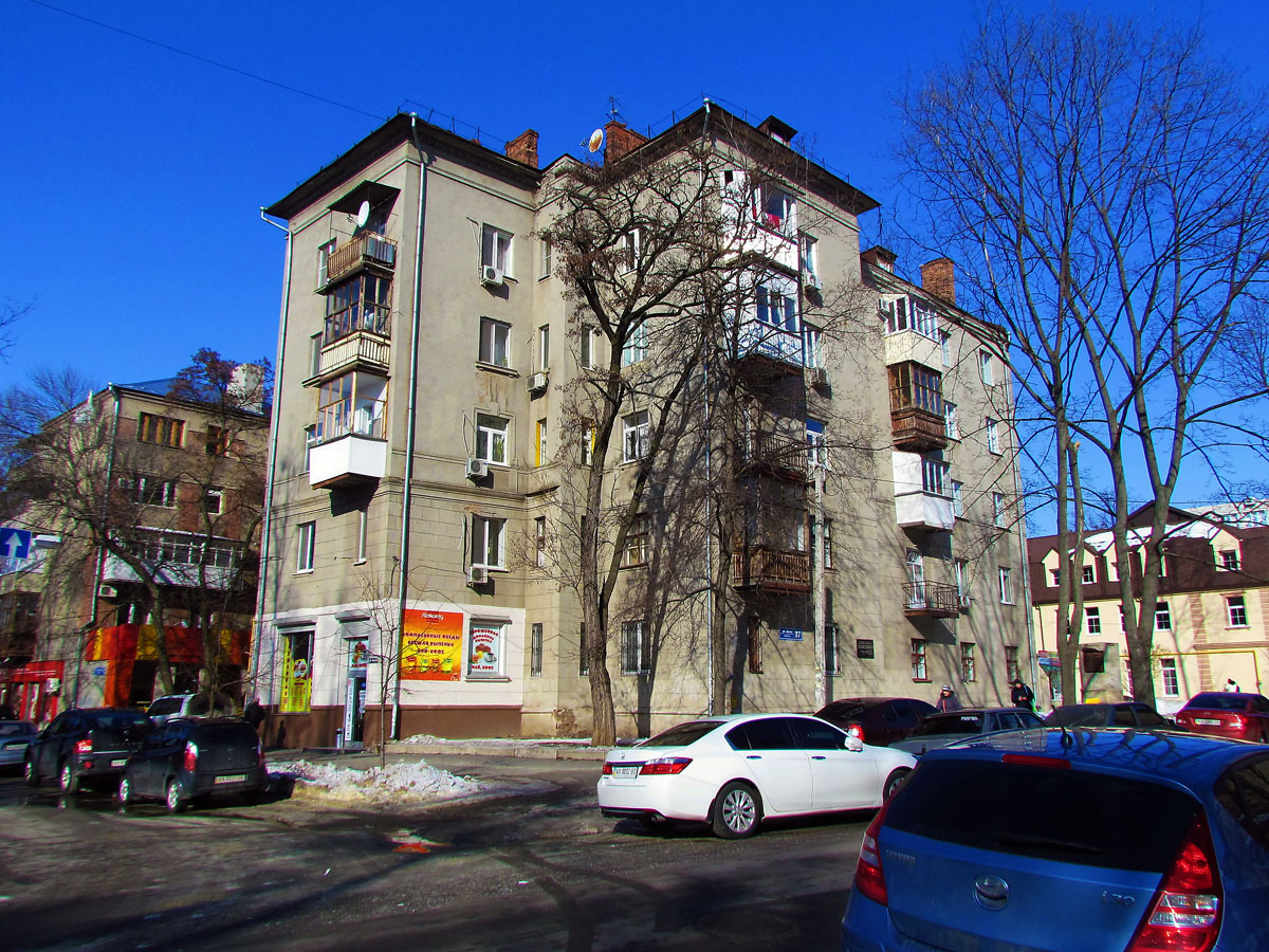 Charkow, Улица Алчевских, 37