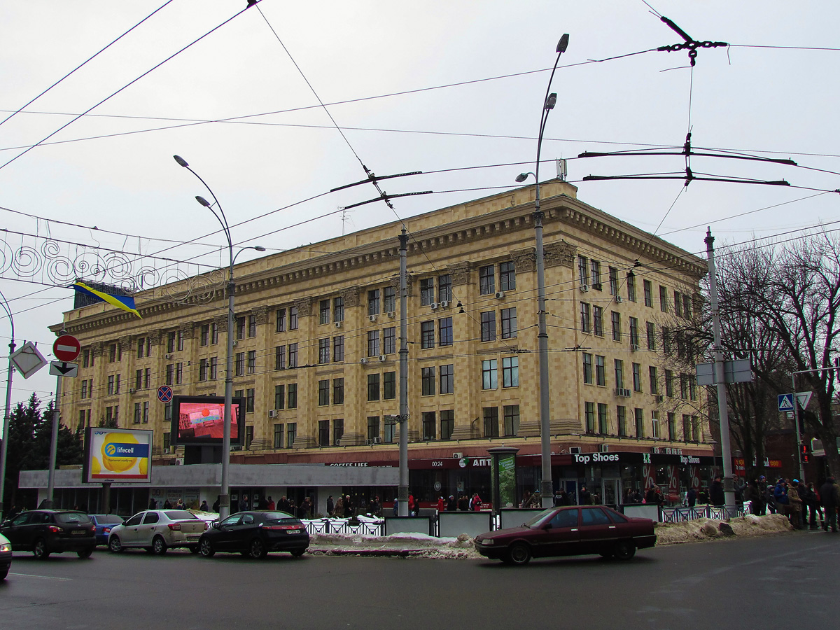 Харьков, Сумская улица, 39 / Площадь Свободы, 8
