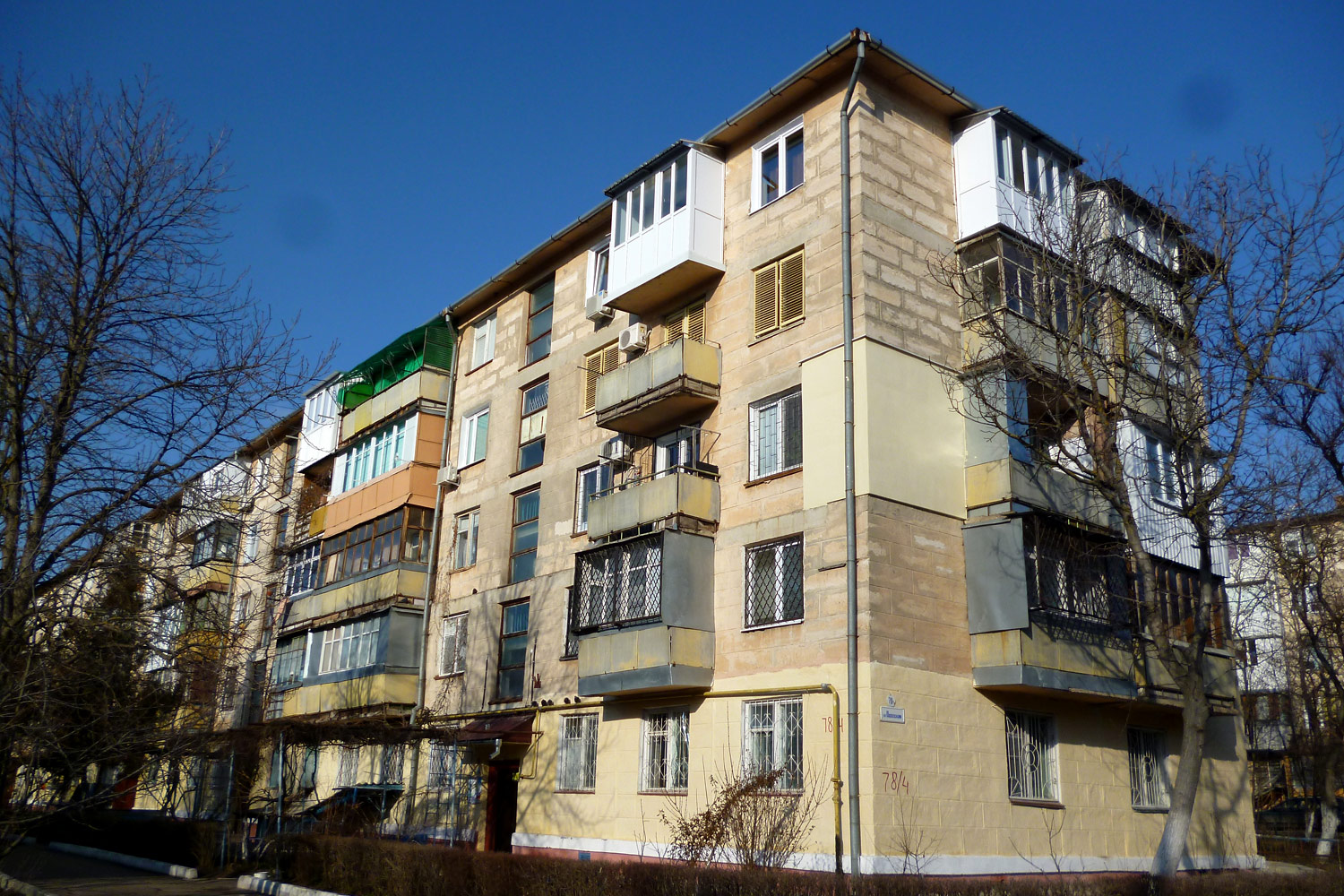 Тирасполь, Одесская улица, 78/4