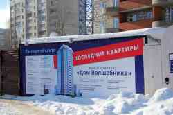 381 КБ