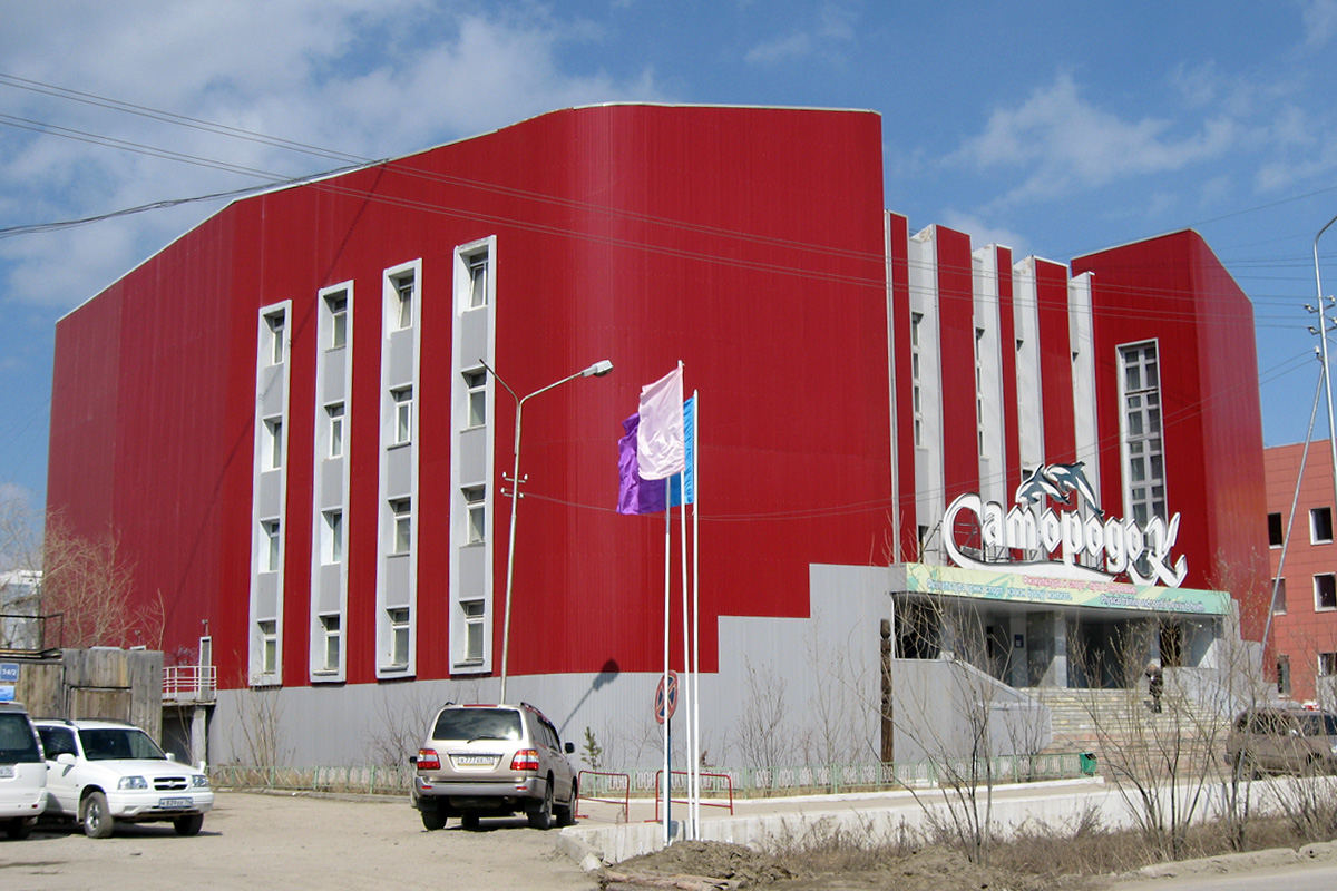 Якутск, Улица Орджоникидзе, 28А