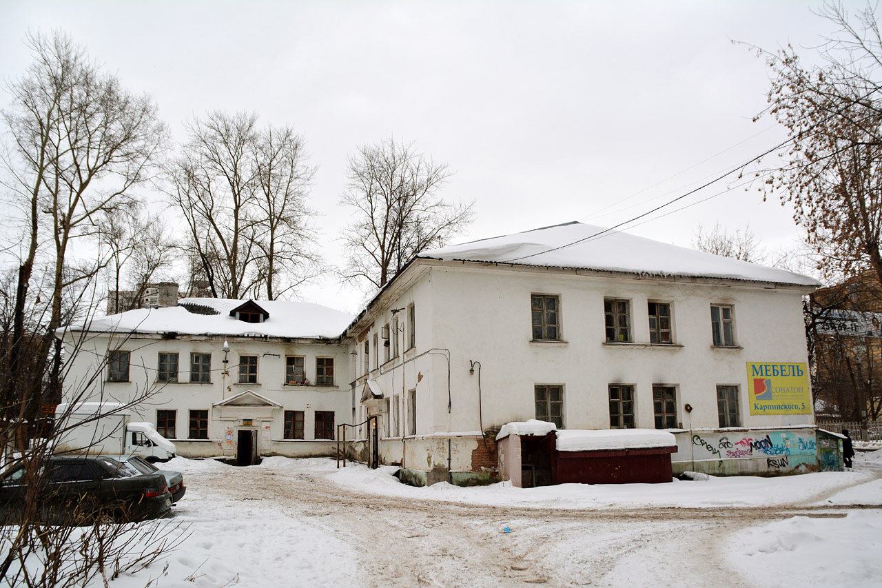 Пермь, Улица Карпинского, 5
