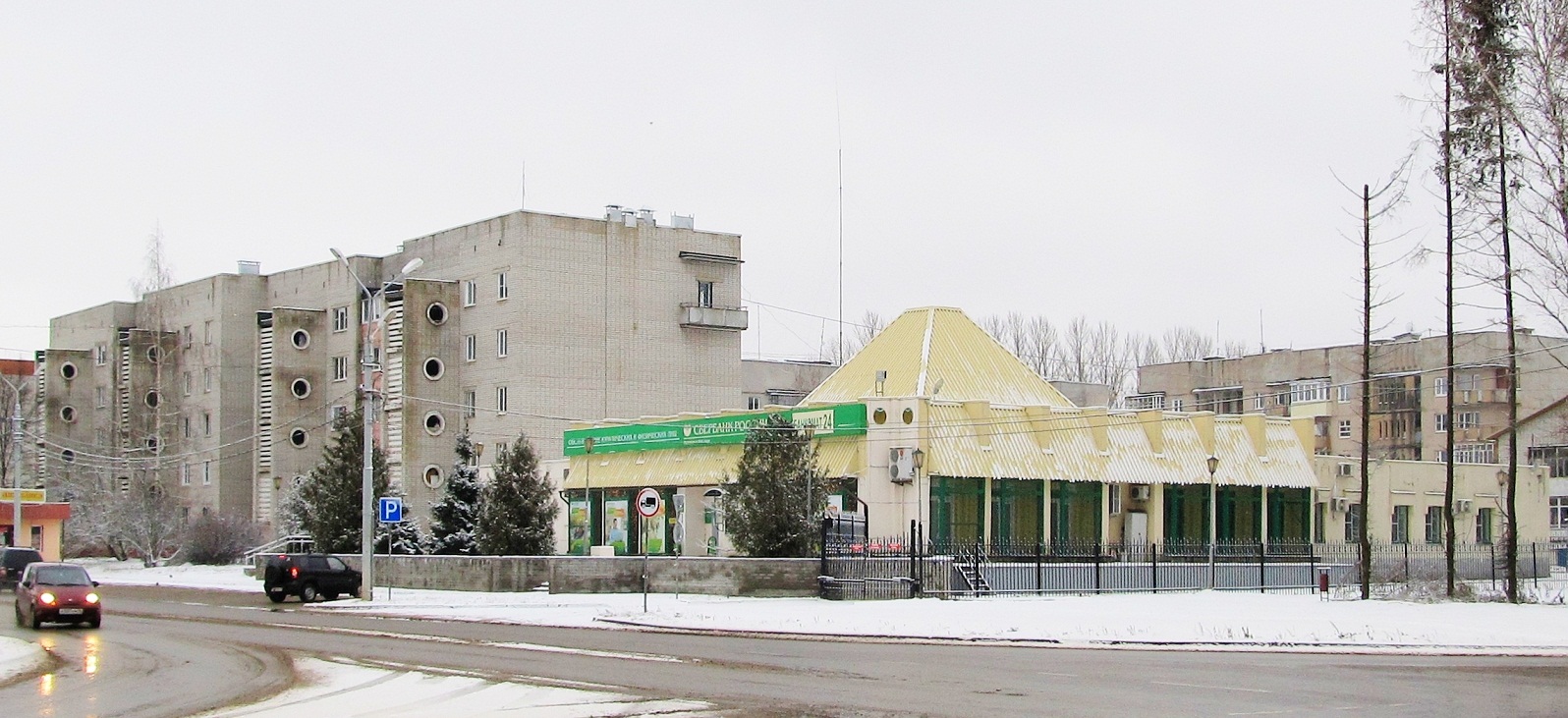 Переславль-Залесский, Улица Менделеева, 2; Улица Менделеева, 2