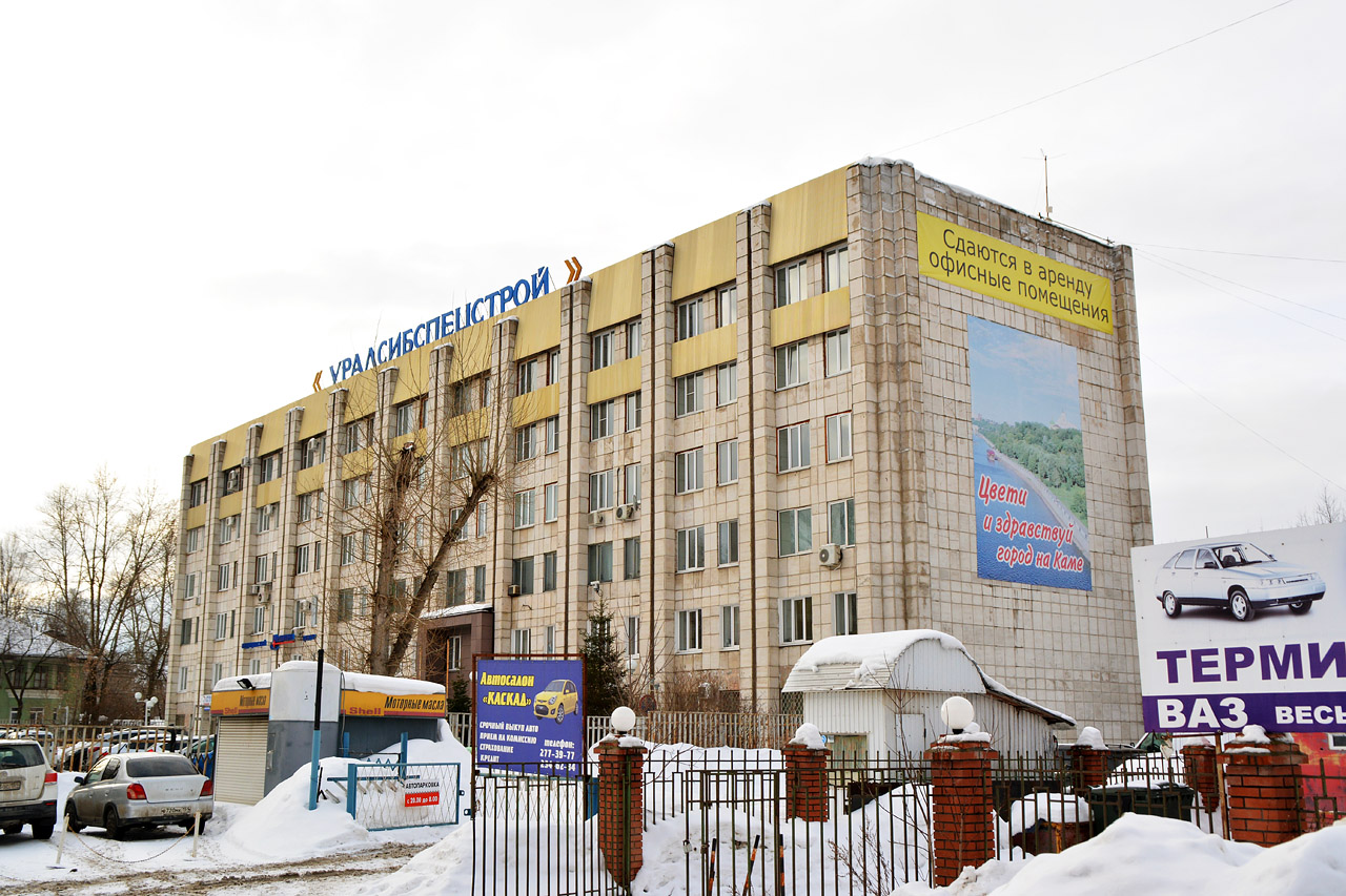 Пермь, Улица Карпинского, 8А