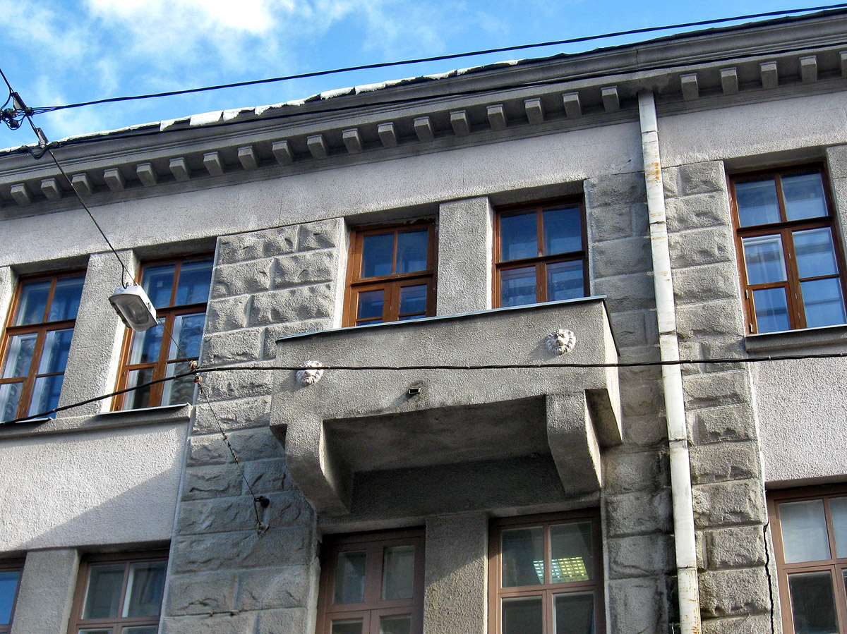 Харьков, Улица Квитки-Основьяненко, 1