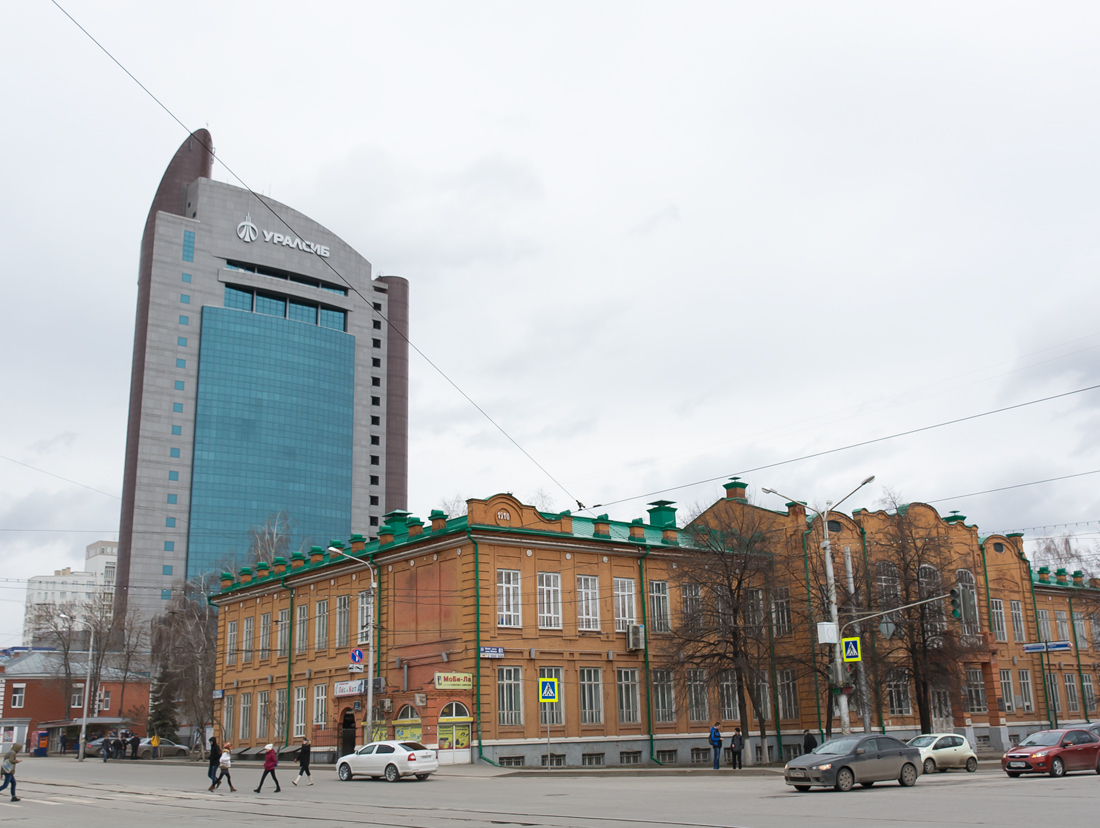 Ufa, Улица Ленина, 61 / Революционная улица, 45; Революционная улица, 41
