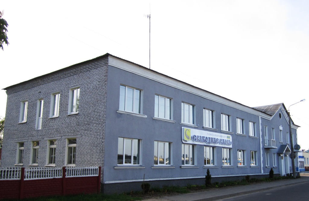 Рогачёв, Улица Ленина, 36