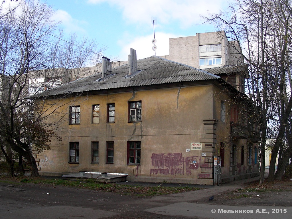 Иваново, Улица Шевченко, 11