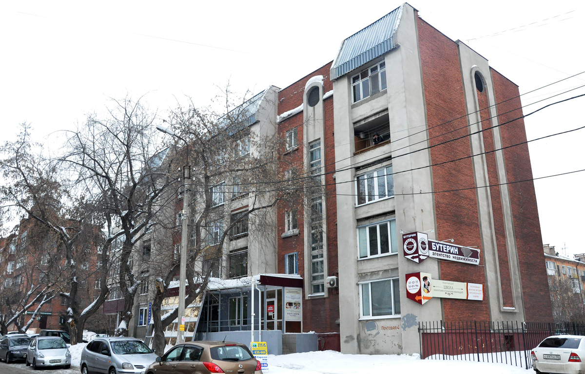 Omsk, Почтовая улица, 4