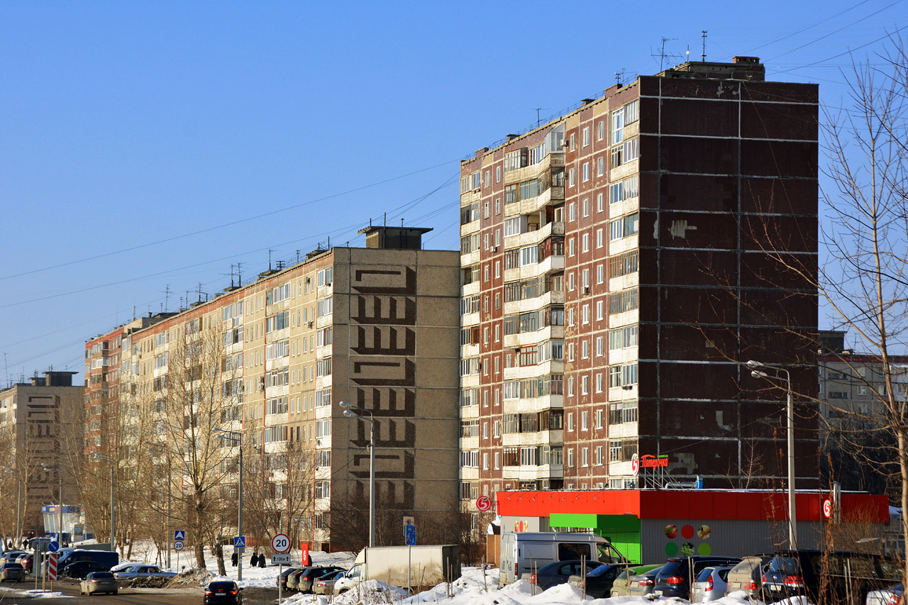 Пермь, Парковый проспект, 41Г; Парковый проспект, 43; Парковый проспект, 43А