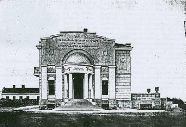 Таирово, Улица 40 лет Победы, 24/1
