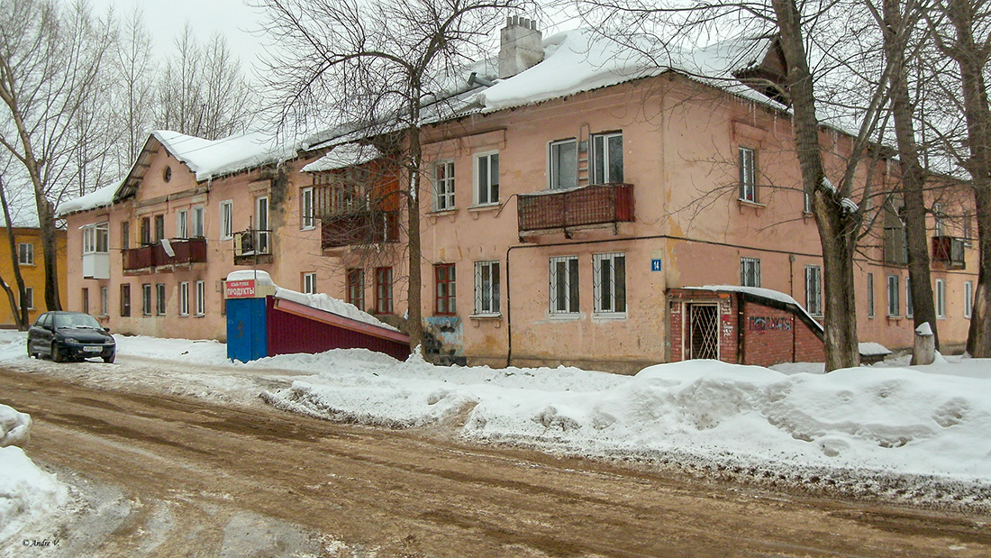 Уфа, Пекинская улица, 14